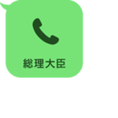 381732730