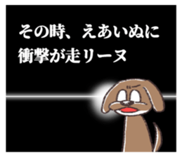 381739741