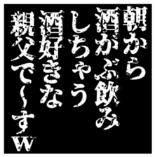 381740536