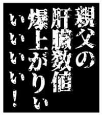 381740542