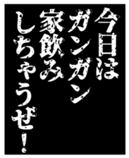 381740560