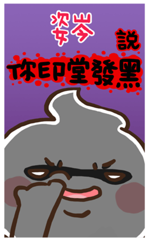 381743137