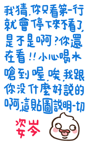 381743143