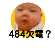 381746965