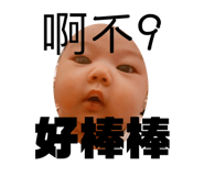 381746979