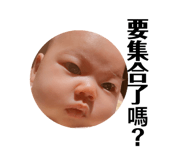 381746983