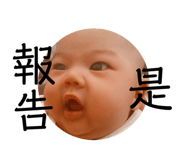 381746986