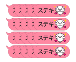 381815053