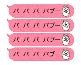 381815067