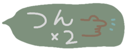 381820712