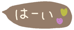 381820718