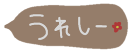 381820730