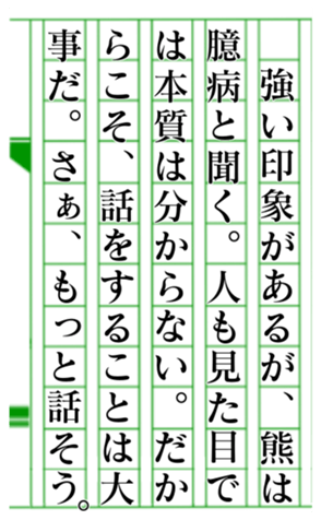 381822850