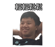 381842080