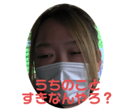 381847343