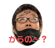 381847344
