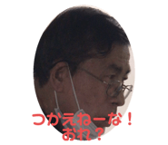 381847351