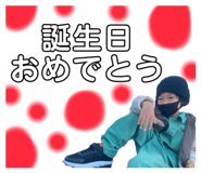 381863421