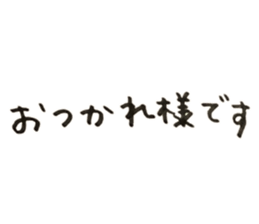 381863570