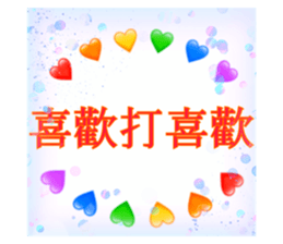 381877842