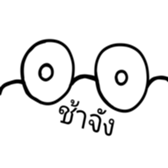 381916531