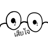 381916536