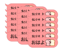 381953390