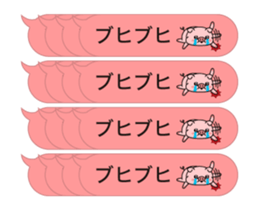 381953391