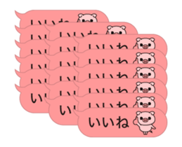 381953392