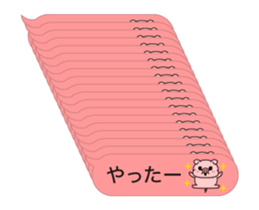 381953393