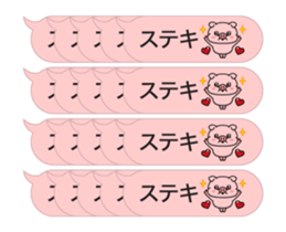 381953397