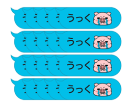 381953399