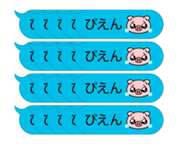 381953401