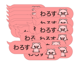381953407