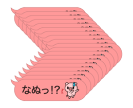 381953409