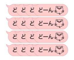 381953411
