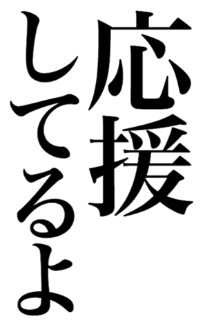 381967910