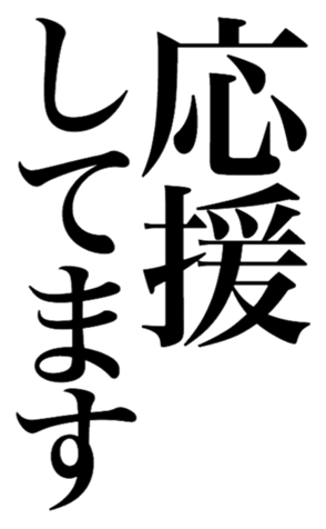 381967911