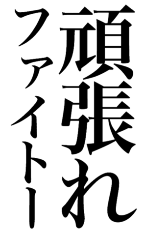 381967912