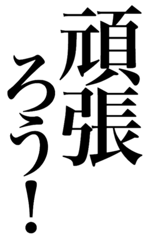 381967914