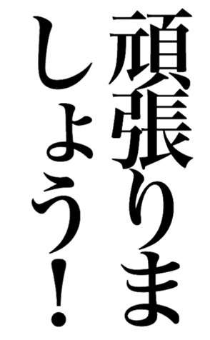 381967915