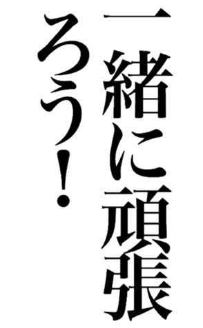 381967924