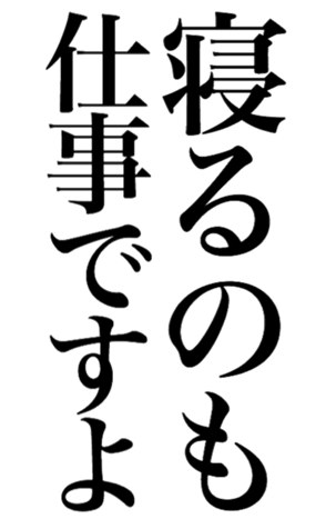 381967931