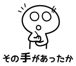 3820387
