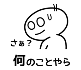 3820391