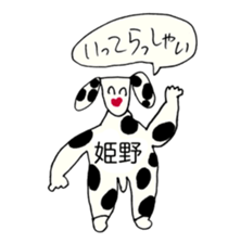 382039367