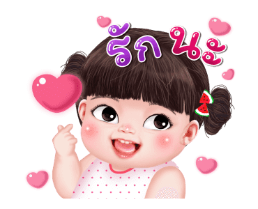 หยวนหยวน พิ้งค์เกิร์ล รูปที่ 7