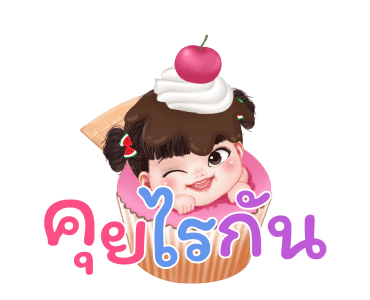 หยวนหยวน พิ้งค์เกิร์ล รูปที่ 12