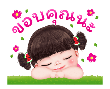 หยวนหยวน พิ้งค์เกิร์ล รูปที่ 13