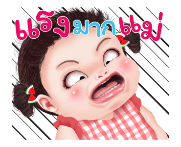 หยวนหยวน พิ้งค์เกิร์ล รูปที่ 16